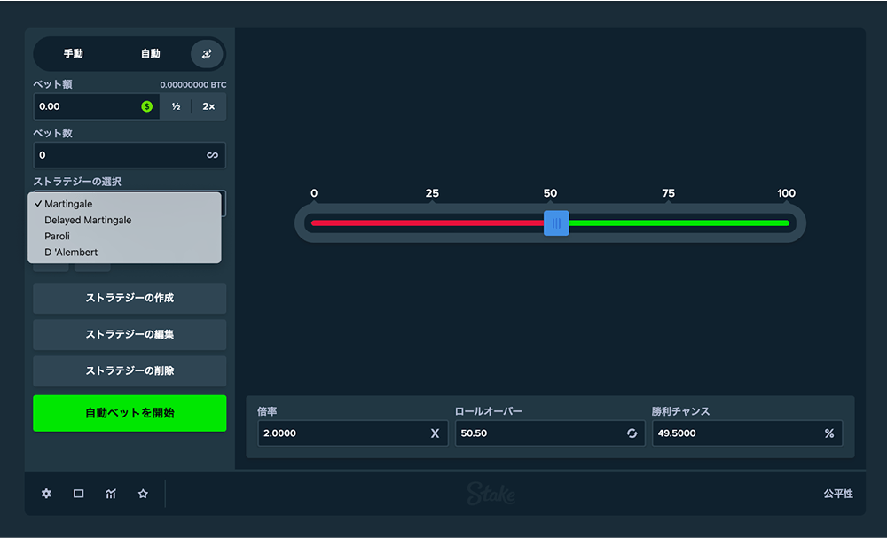 diceo game flow image9 min