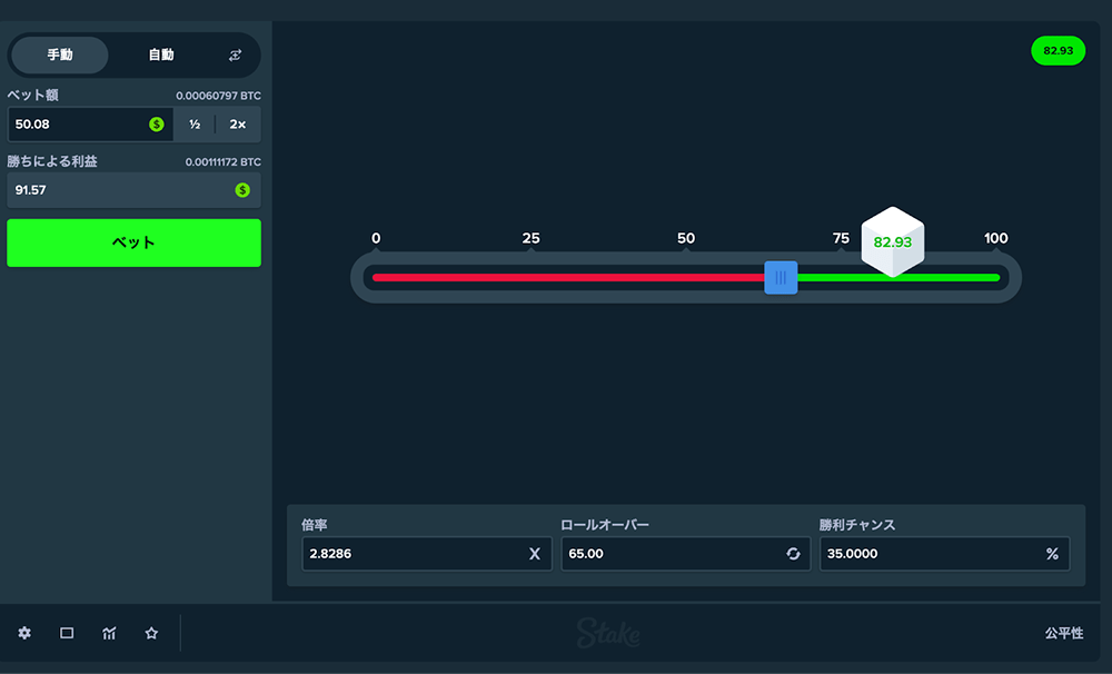 diceo game rule image8 min