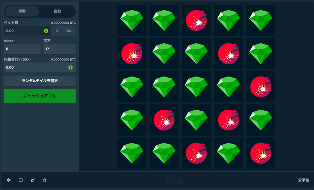 mines winning image2 min