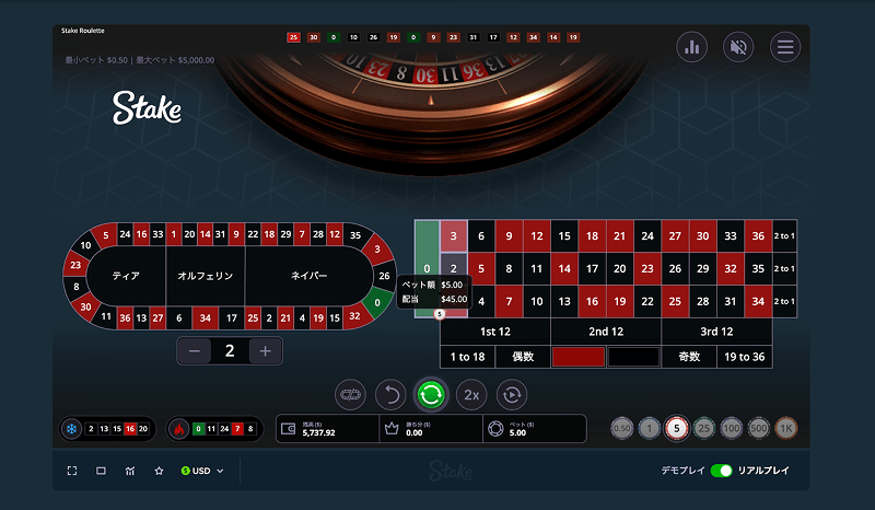 roulette betting image05 min