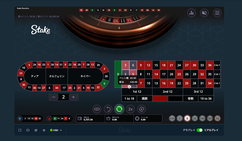 roulette betting image06 min