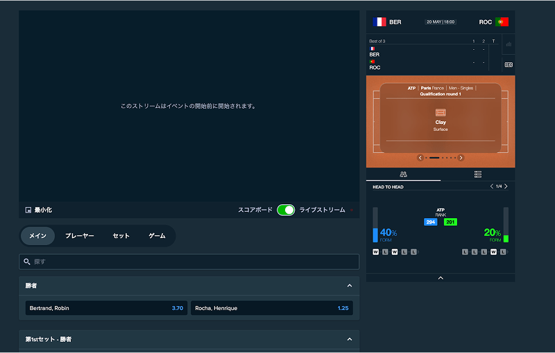 tennis betting image07 min